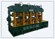 YGJ100管、棒矯直機(jī)